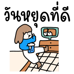 Girly cute stickers for daily chat TH