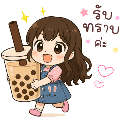 ออลลีป๊อปซ์ ทำงาน