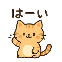 Cute Chill Orange Tabby Cat Stickers