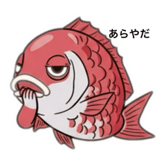 Sassy Red Snapper: Emotional Set
