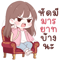 Yuna cute girl (Big Stickers)