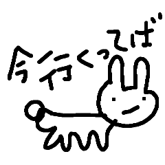 natsu_20251019202044