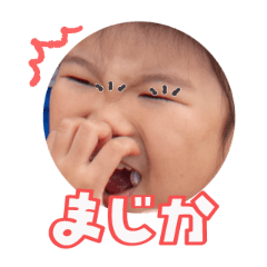 Uchinoko stamp_2025101936001