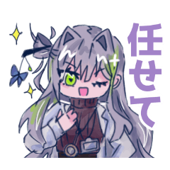 かわいい使いやすいオリキャラ達スタンプ3