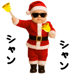 踊る！サングラスベイビーのクリスマス