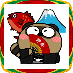 タヌキ de あーる★ビッグなお正月2026