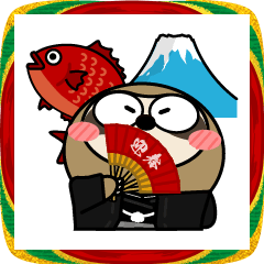 ナマケモノ de あーる★ビッグなお正月2026