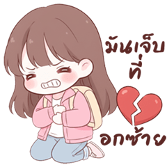 Yuna cute girl (THAI)