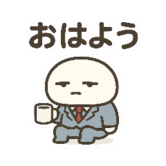 サラリもんの限界ワークライフ