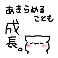 HACHI_20251019221822