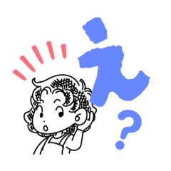 Various Mom's "Huh?"