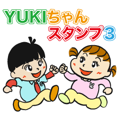 YUKI's stamp3