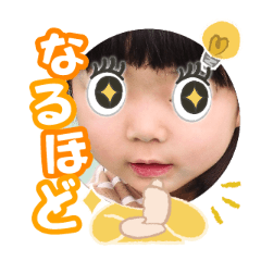 Uchinoko stamp_2025101936006