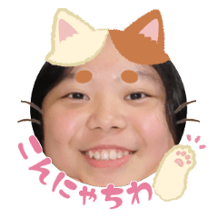 Uchinoko stamp_2025101936008