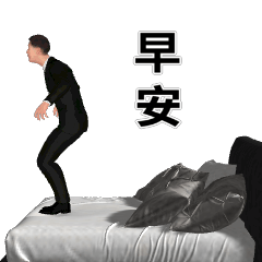 黎萬億
