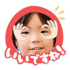 Uchinoko stamp_2025102036003