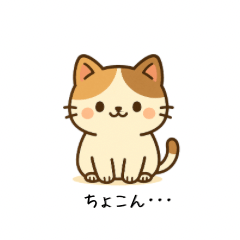 Chokon Mike- Cute Kawaii Kitty Stickers