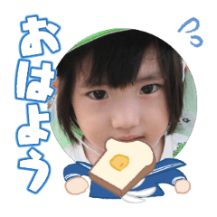 Uchinoko stamp_2025102036006