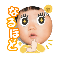Uchinoko stamp_2025102036007