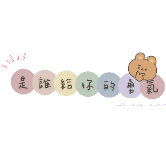 生活言語日常