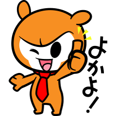 トヨヨ＆カロロ 博多弁スタンプ♪