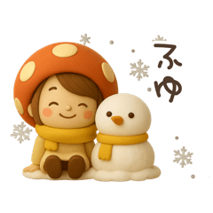 【冬】きのこちゃんのほっこりスタンプ