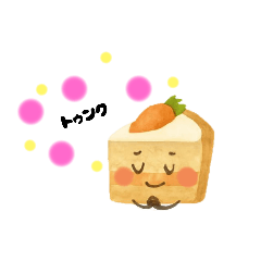 Everyday use sweets stamps