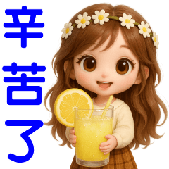 可愛女孩*實用問候