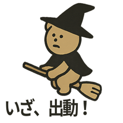 Surreal Halloween Bears