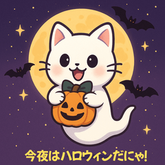 Halloween Night 40 Sticker Set