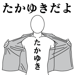 TAKAYUKI REVOLUTION 2