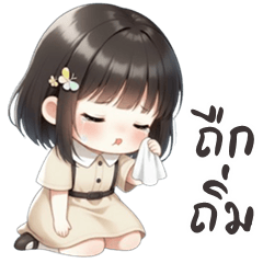 Airi cute girl (E-San)