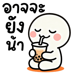 บิ๊ก น้องกลม ❤️ น่ารัก