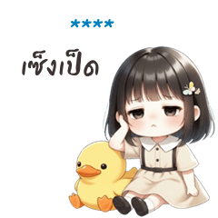 My name is ***: Ver.Airi cute girl