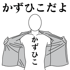 KAZUHIKO REVOLUTION 2