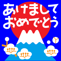 Can be used every year New year greeting