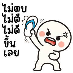 น้องกลม ❤️ น่ารัก