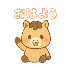 The Little Pony Greeting Series