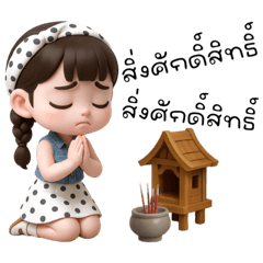 มะลิ : สุดคิ้วท์ (mini)