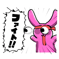 tuboasai hito_20251020181216