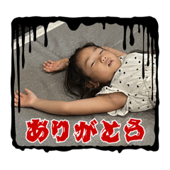 HANA_20251011