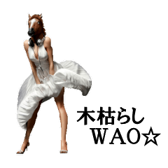 今さらぶれっど_3_冬将軍きた