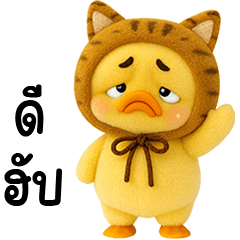 Grumpy Duck cute sweet drees 53