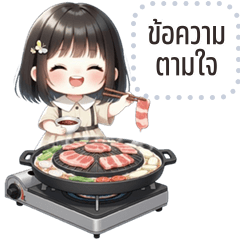 Message Stickers: Airi cute girl