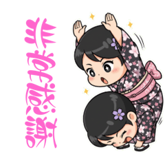 日常用語大集合 1