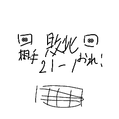 Seiginokaraage_20251020221921