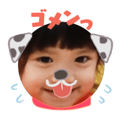 Uchinoko stamp_2025102036013