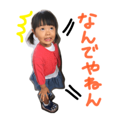 kiddy chan