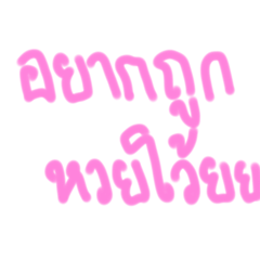 I don t want to work