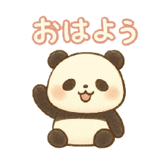 Chill Panda Greetings